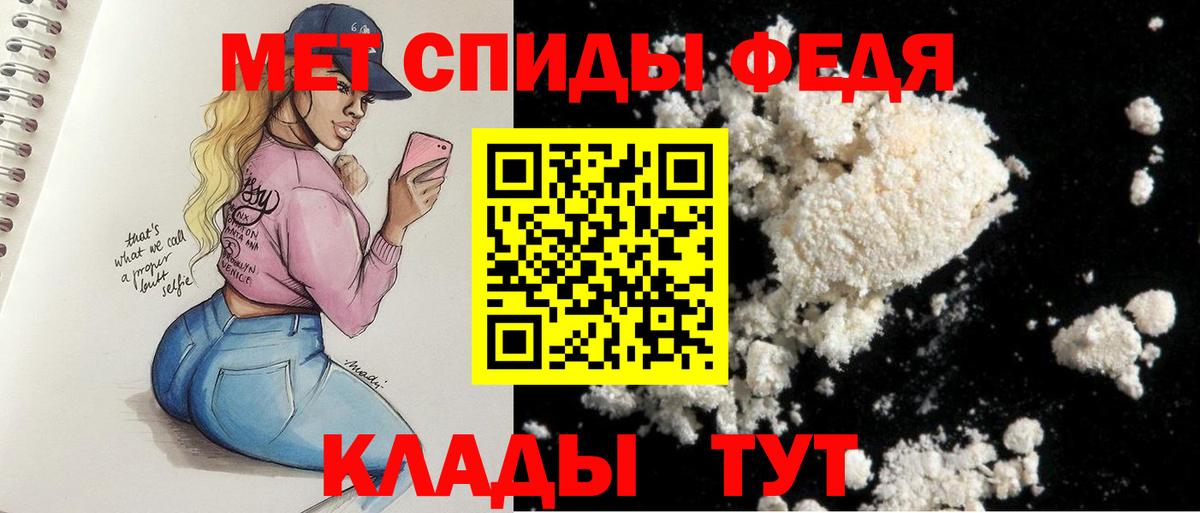 Амфетамин  Вход с VPN  Краснодар  АМФЕТАМИН Premium 