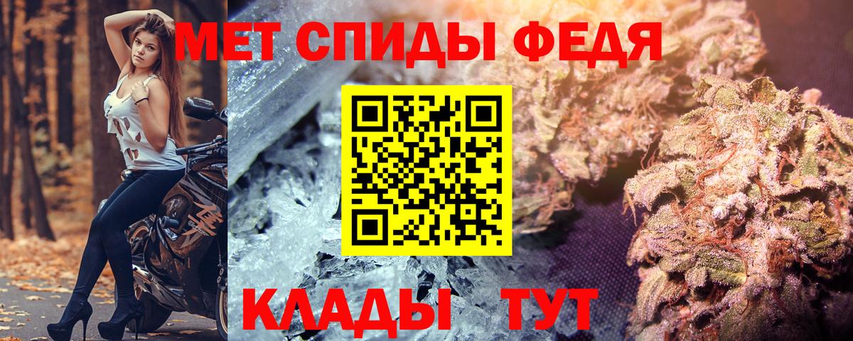 Бошки Шишки  ГАШИШ  Вход с VPN  Краснодар  Меф   Меф МЯУ МЯУ  МЕТ  COCAIN  MDMA 