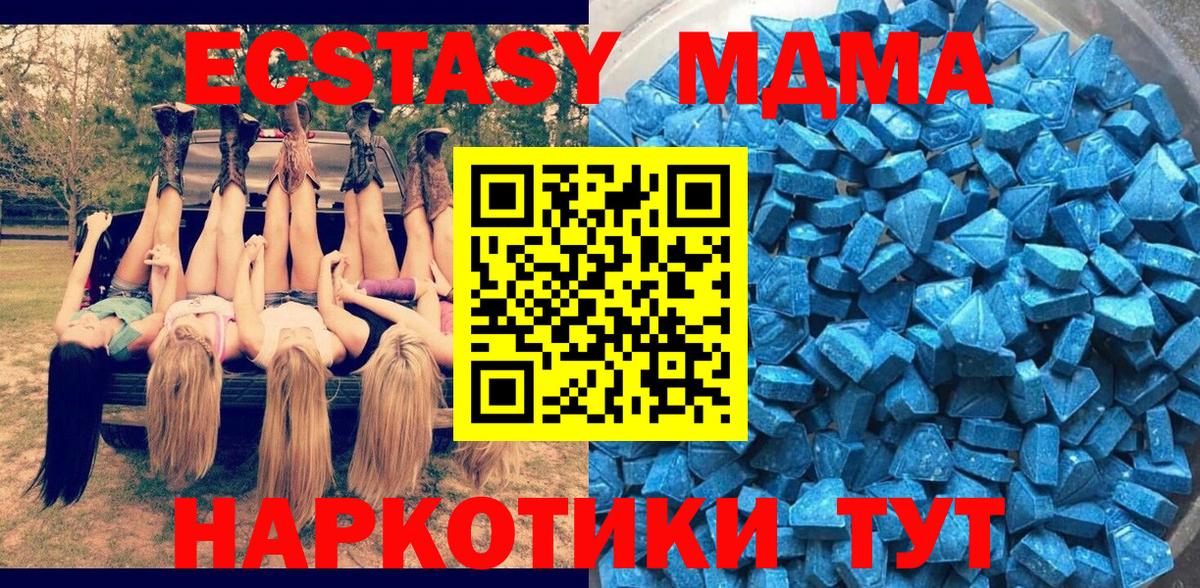 Ecstasy DUBAI Краснодар