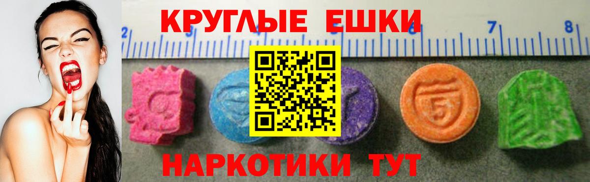 Краснодар  Ecstasy Cube  Экстази louis Vuitton  Вход с VPN 