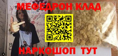 гидра Канаш