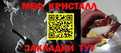 гидра Камышлов