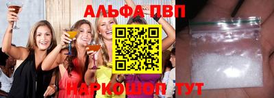 гидра Камышлов