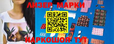 jwh Ирбит
