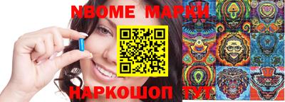 jwh Ирбит