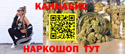 гидра Канаш