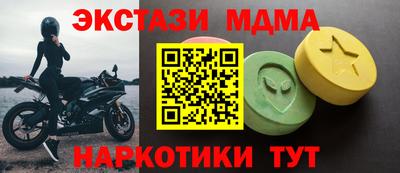 гидра Камышлов