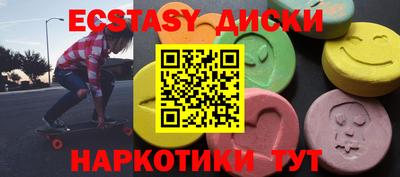 а пвп мука Ипатово