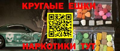 гидра Камышлов