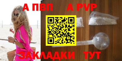 а пвп мука Ипатово