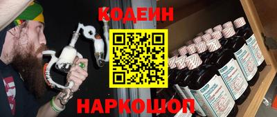 гидра Канаш