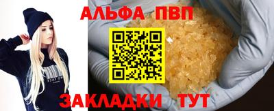 а пвп мука Ипатово