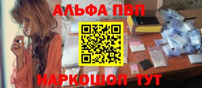 а пвп мука Ипатово