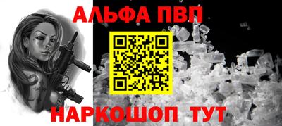 гидра Камышлов