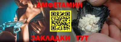 гидра Канаш