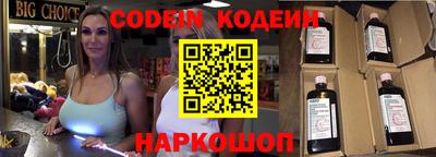 гидра Канаш
