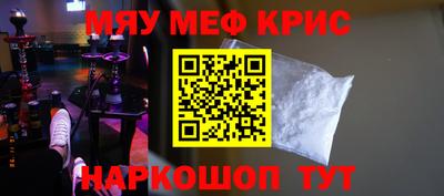 гидра Канаш