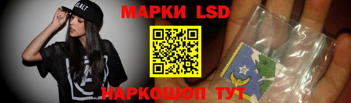 Краснодар  Лсд 25 экстази кислота  Лсд 25 экстази ecstasy  Вход с VPN 