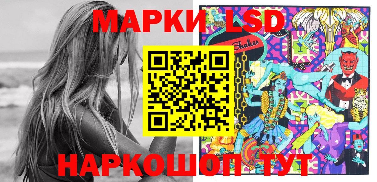 Краснодар  цена   Вход с VPN  Марки N-bome 1500мкг 