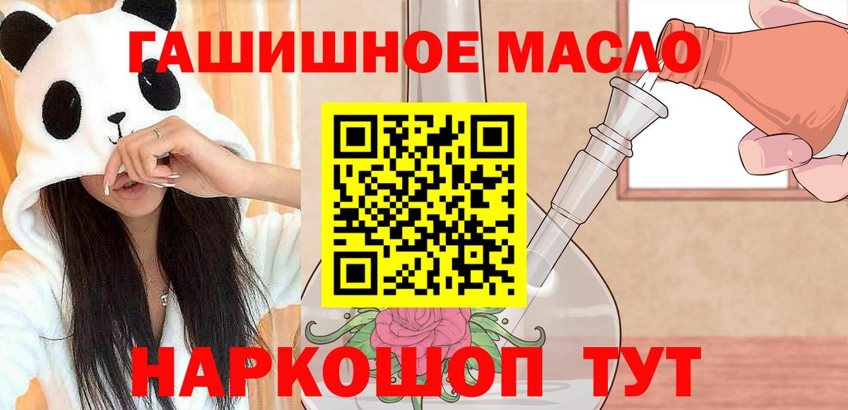 Краснодар  Дистиллят ТГК Wax  Вход с VPN 