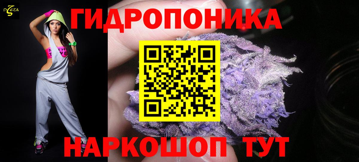 Конопля индика Краснодар